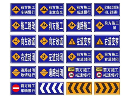 交通標(biāo)識(shí)牌