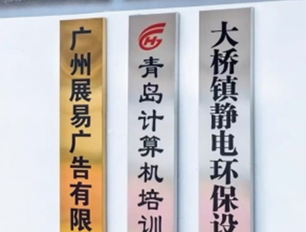 指示燈箱標識牌