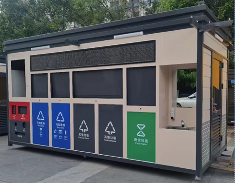 垃圾分類亭