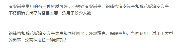 1651201731157366.png 選擇材質.png