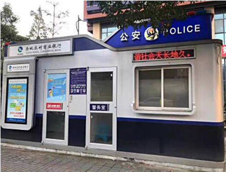 1669374015617346.png 治安崗亭.png