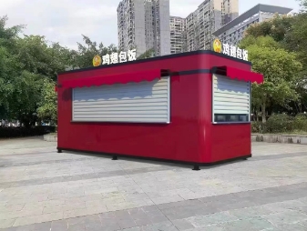 1699940290643482.png 小木屋售貨亭.png